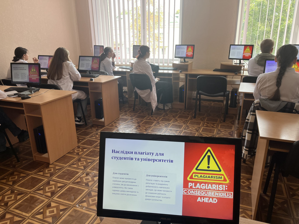Плагіат у вищій освіті