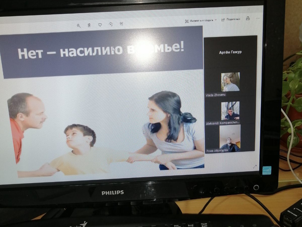 Виховний захід "НІ НАСИЛЬСТВУ!"