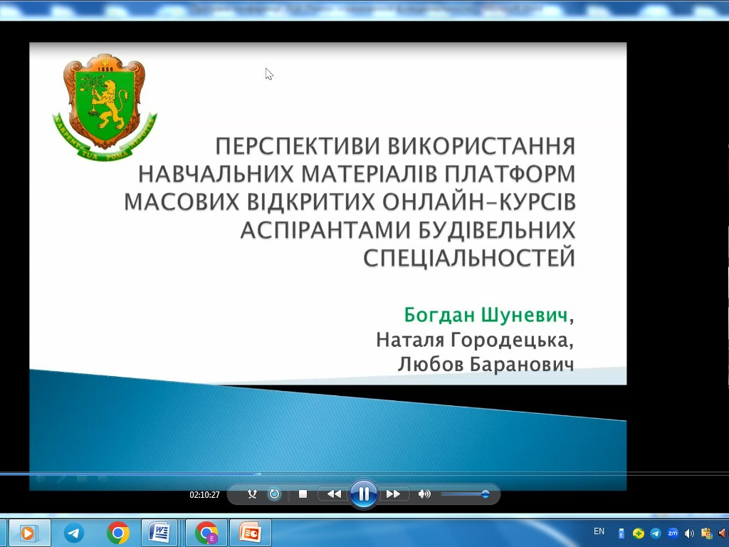 ІІІ Міжнародна науково-практична онлайн конференція "Сучасні тенденції вивчення та навчання іноземних мов = Modern Trends in  Foreign Languages Research and Teaching"