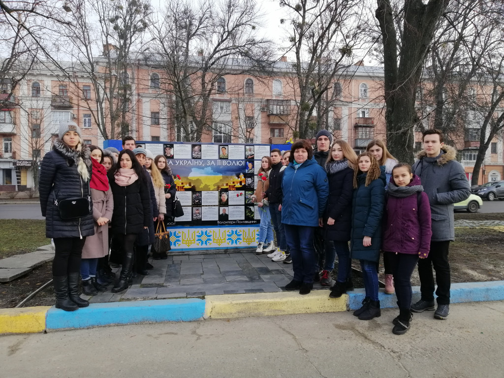 Покладання квітів до меморіального знаку Героям Небесної Сотні