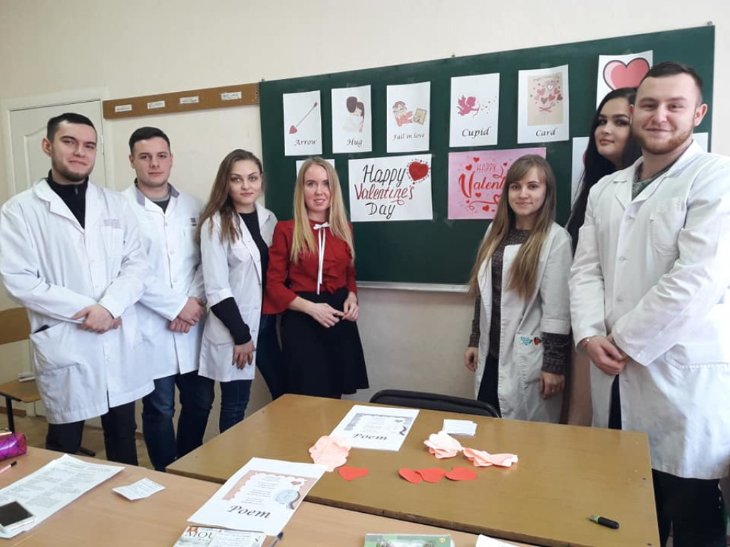 Виховний захід «Happy Valentine’s Day»