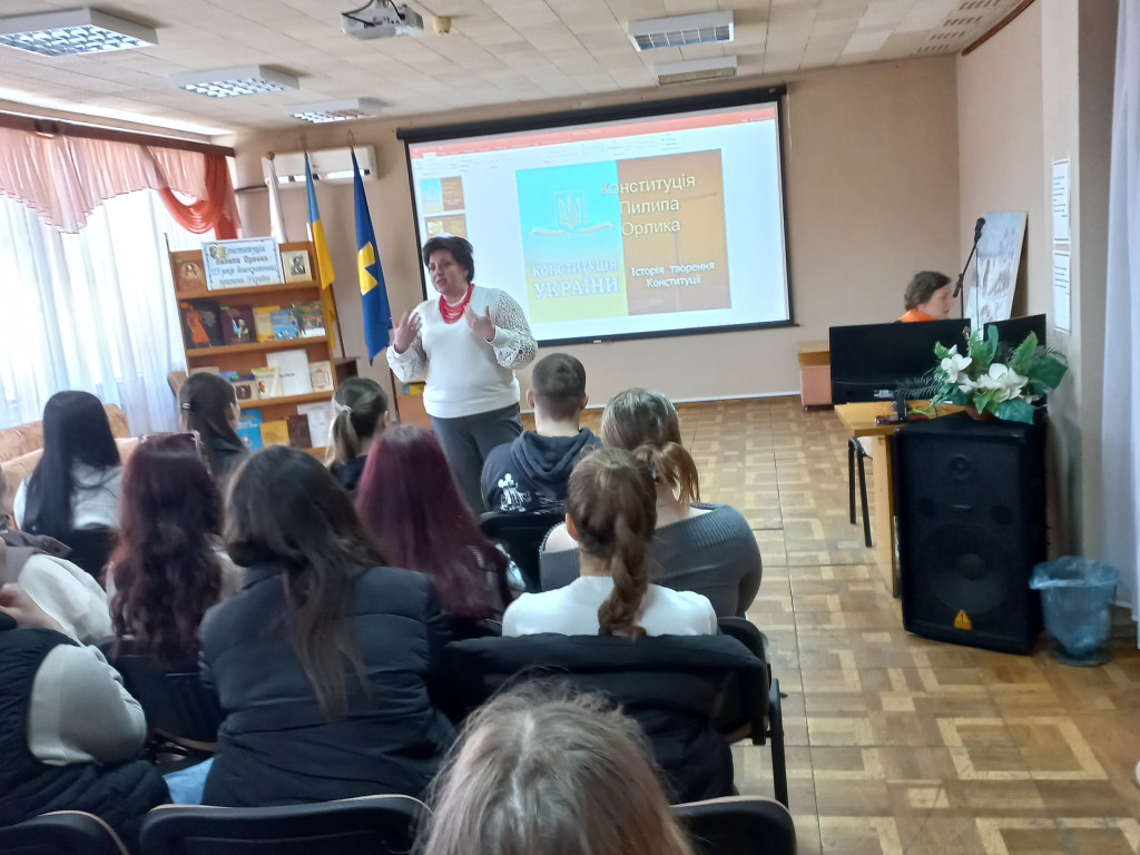 Конституція Пилипа Орлика — 315 років демократичних прагнень України