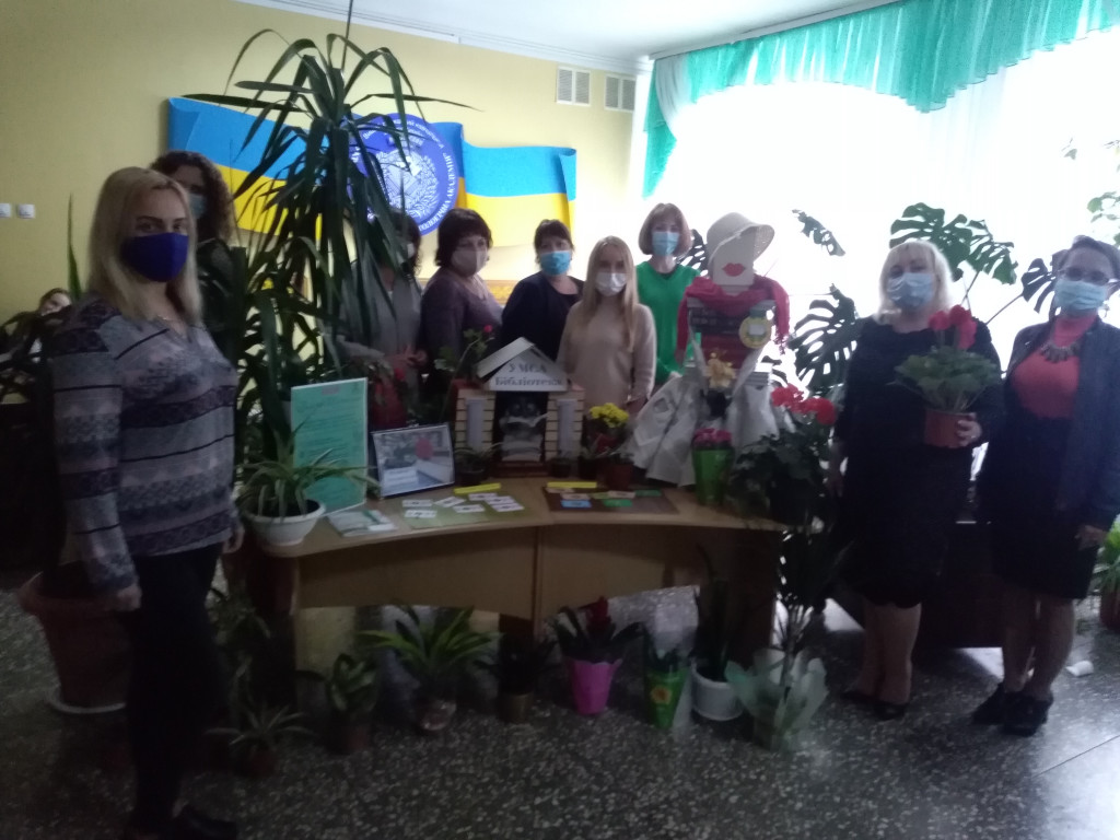 «Зелена бібліотека».