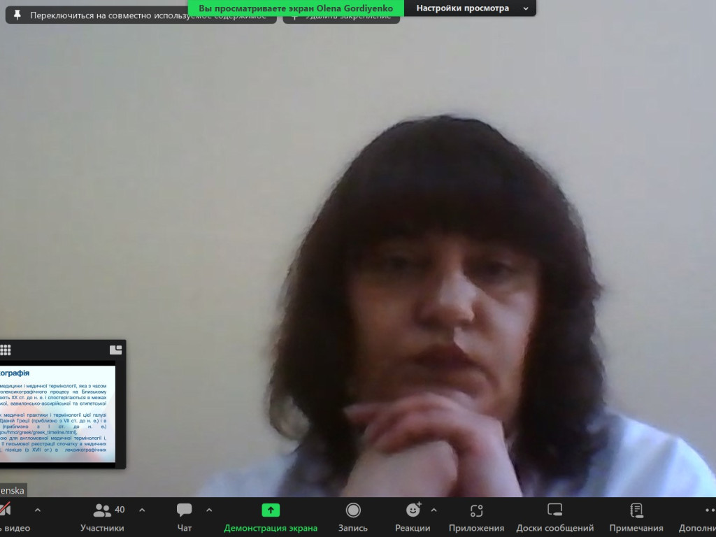 ІІІ Міжнародна науково-практична онлайн конференція "Сучасні тенденції вивчення та навчання іноземних мов = Modern Trends in  Foreign Languages Research and Teaching"