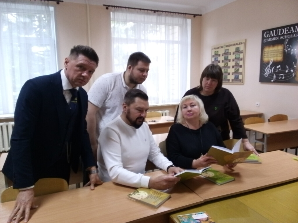 Спільна праця науковців: опубліковано латинсько-український словник рослин, водоростей і грибів