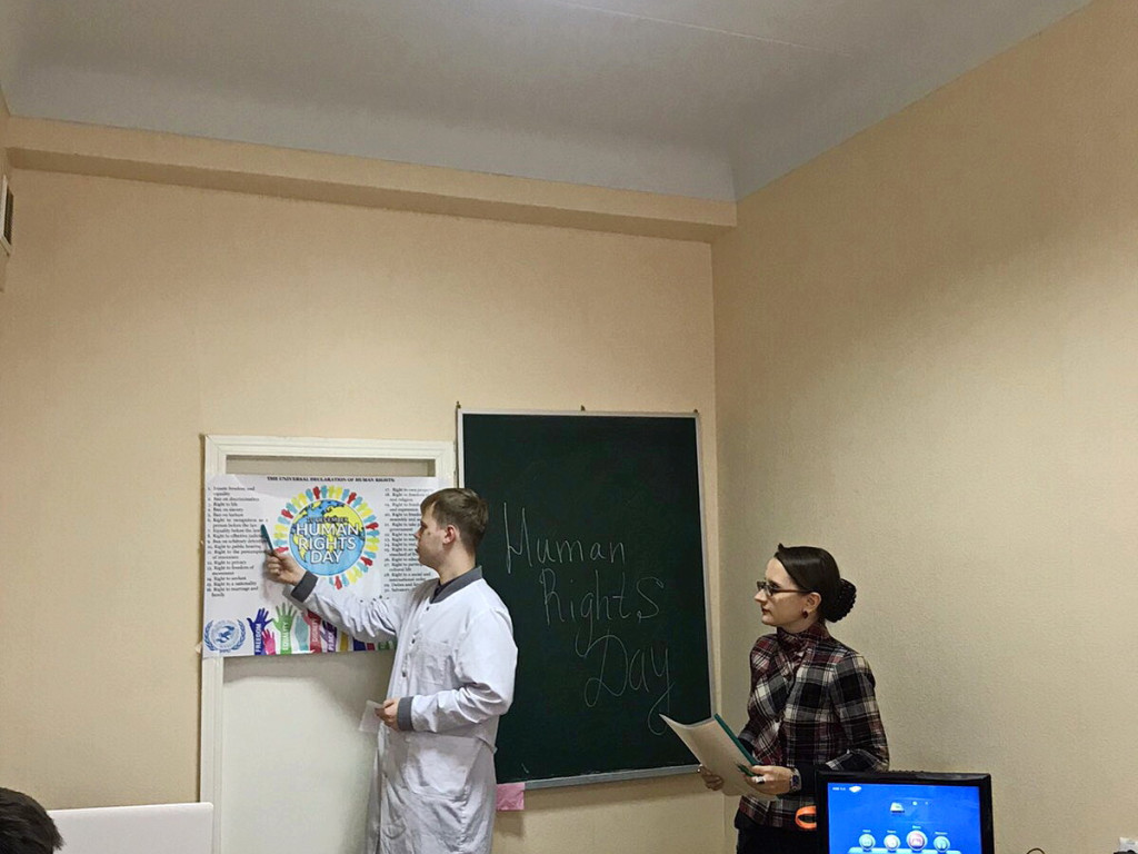 Виховний захід «Human Rights to Health and Health Care»