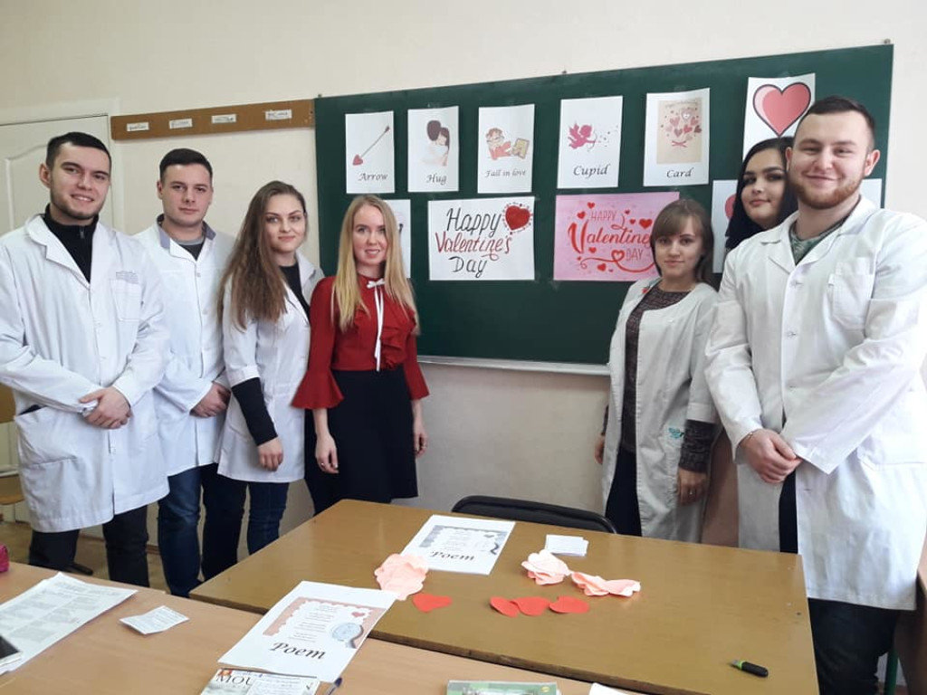 Виховний захід «Happy Valentine’s Day»