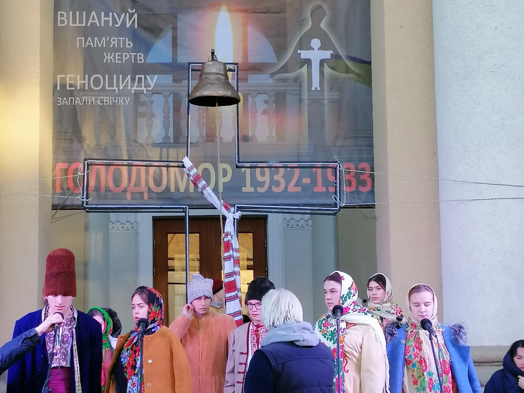 Всеукраїнська акція «НЕПОРАХОВАНІ З 1932»