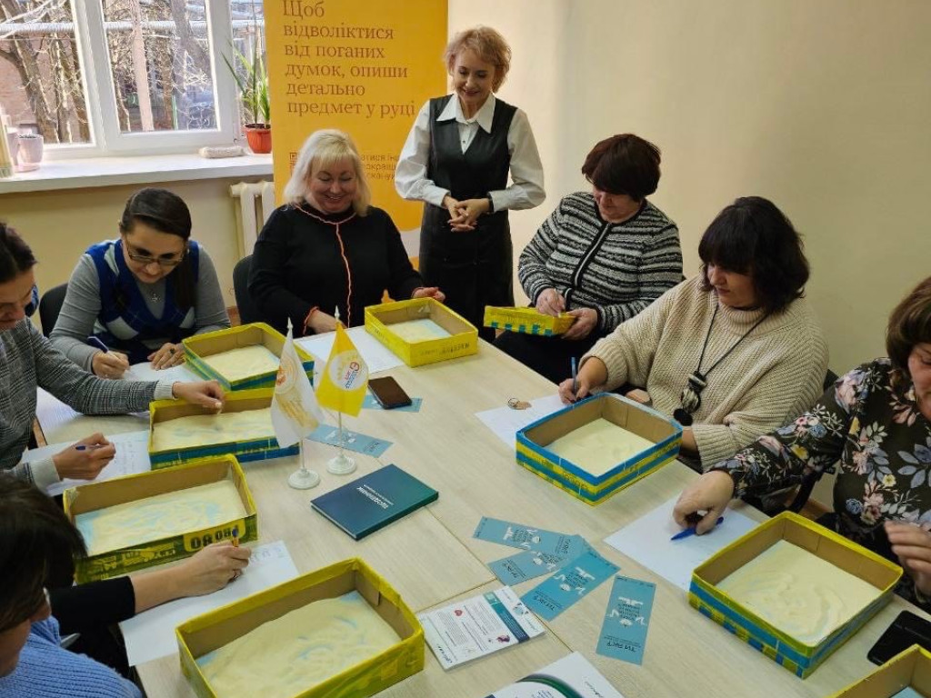 Презентація Всеукраїнської програми ментального здоров’я «Ти як?» та проведення арт-терапії методом спонтанного малювання манкою