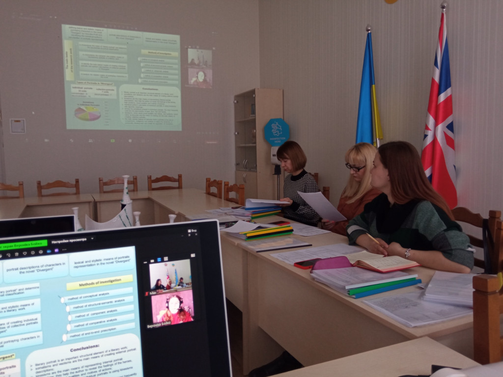 Всеукраїнський конкурс-захист науково-дослідницьких робіт учнів – членів Полтавського територіального відділення Малої академії наук України