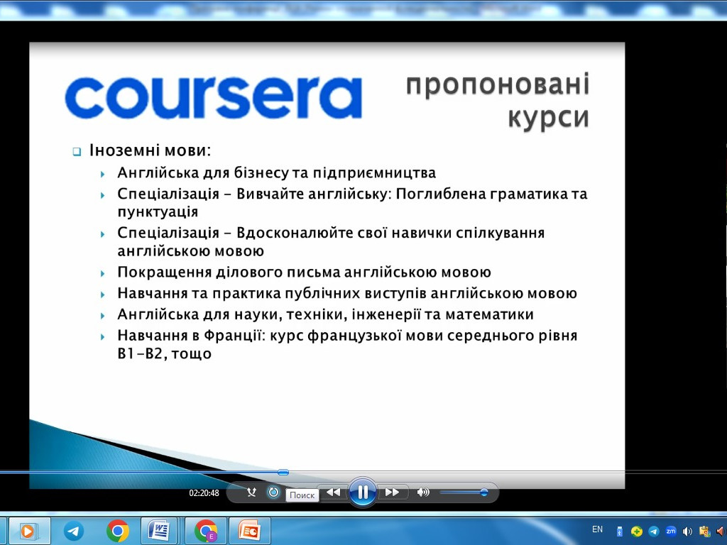 ІІІ Міжнародна науково-практична онлайн конференція "Сучасні тенденції вивчення та навчання іноземних мов = Modern Trends in  Foreign Languages Research and Teaching"