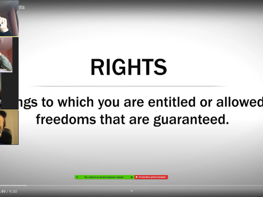 Виховний захід «The History of Human Rights»