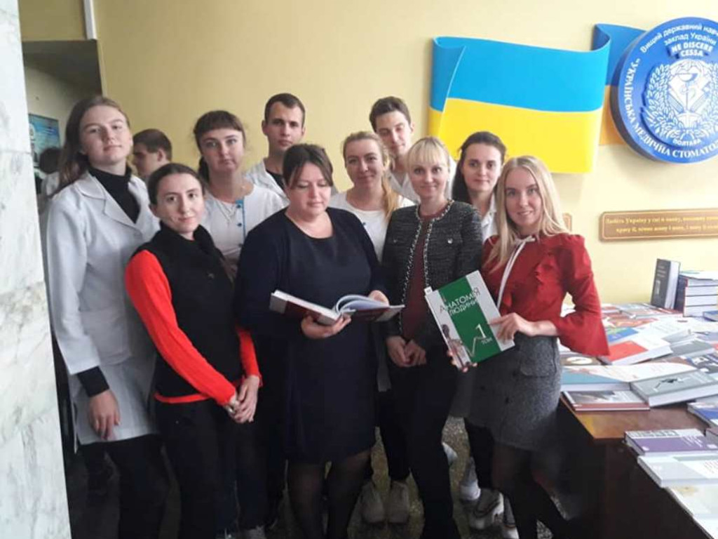 Виховний захід:  «У майбутнє  -  з книгою»