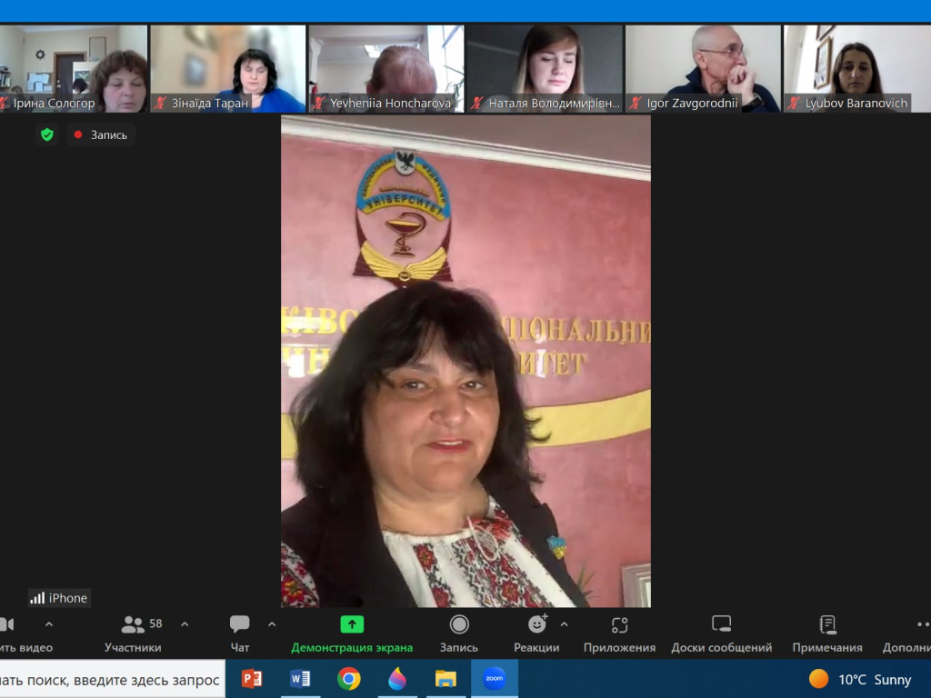 ІІІ Міжнародна науково-практична онлайн конференція "Сучасні тенденції вивчення та навчання іноземних мов = Modern Trends in  Foreign Languages Research and Teaching"