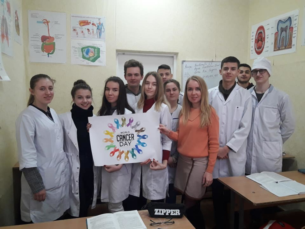 Виховний захід «World Cancer Day».