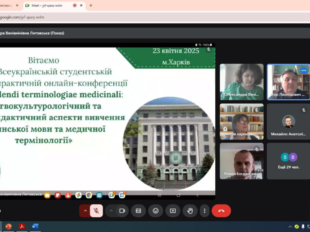 Участь представників ПДМУ у Всеукраїнській науково-практичній онлайн конференції