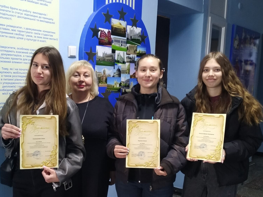 Нагородження переможців – учасників  І етапу Всеукраїнських олімпіад