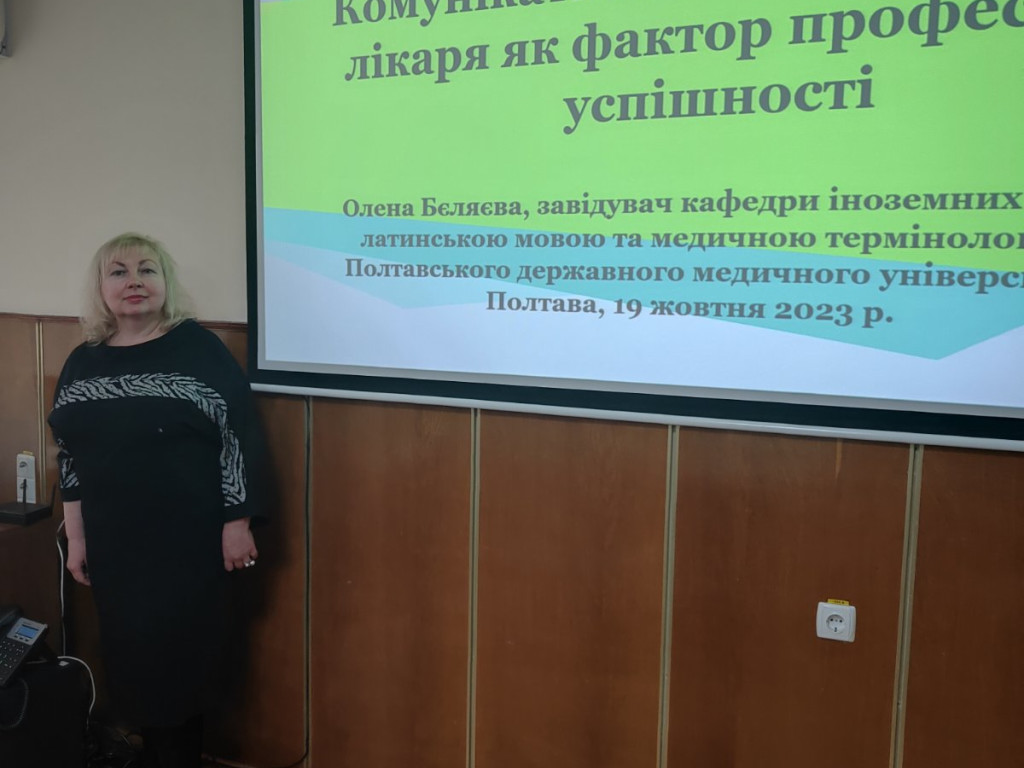 3 науково-практична інтернет-конференція з міжнародною участю «Сучасні проблеми вивчення медико-екологічних аспектів здоров’я людини».