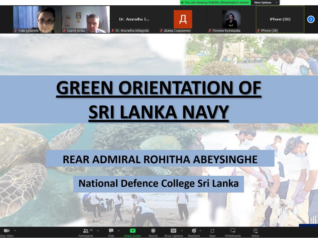 Онлайн лекція "Green Orientation of Sri Lanka Navy"