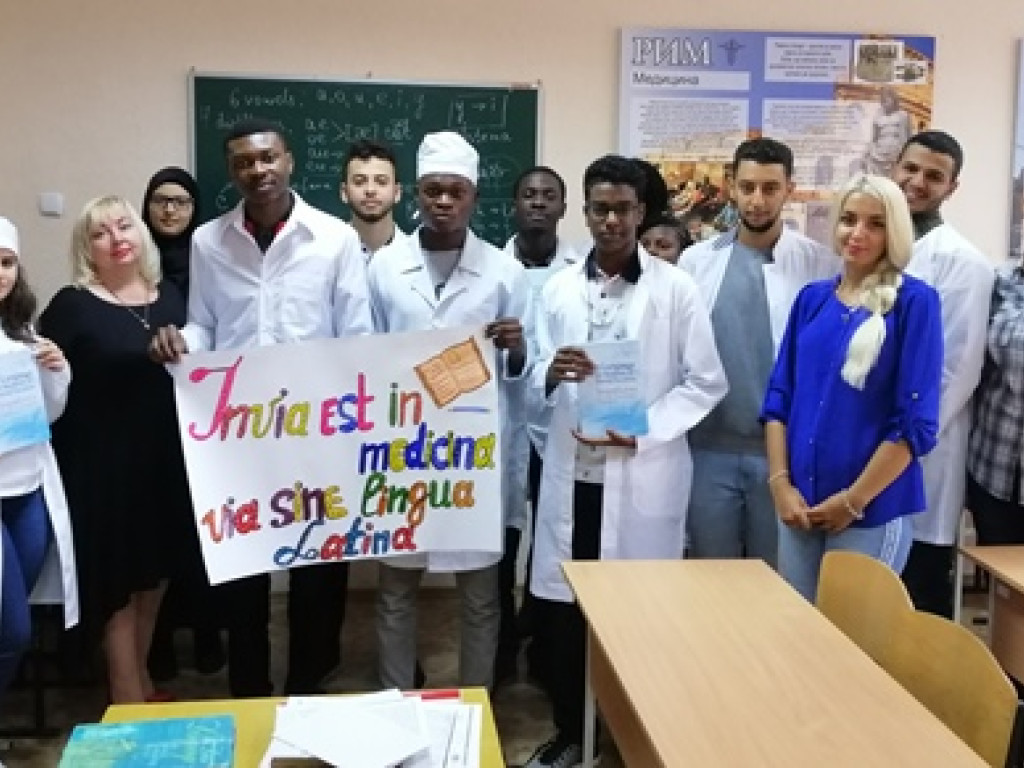 Виховний захід «Invia est in medicina via sine lingua Latina»
