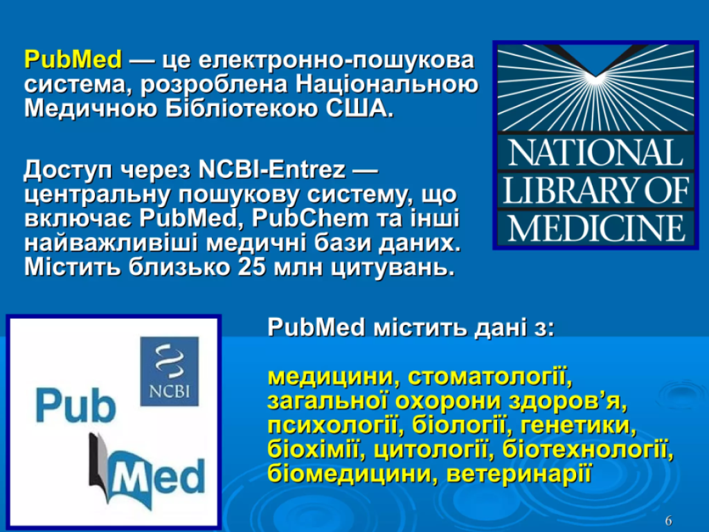 Медичний дискурс: мета, учасники, контекст.