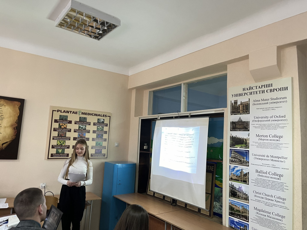 5-та Міжнародна студентська наукова конференція "International Medical Students Conference in Poltava" (IMEDSCOP) 2024, секції "Латинська мова"
