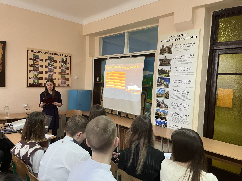 5-та Міжнародна студентська наукова конференція "International Medical Students Conference in Poltava" (IMEDSCOP) 2024, секції "Англійська мова"