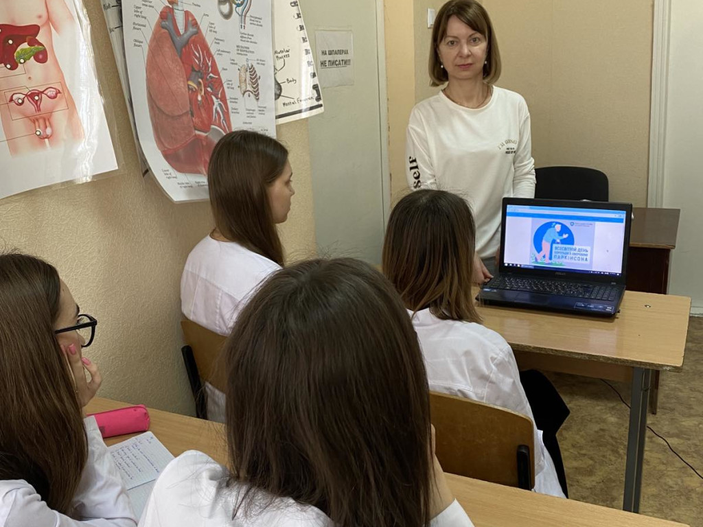 До Всесвітнього дня боротьби з хворобою Паркінсона