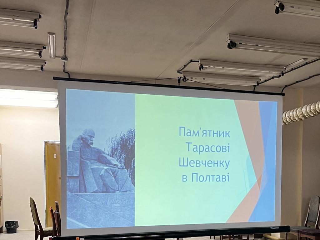 "Пам’ятник Тарасові Шевченку в Полтаві"