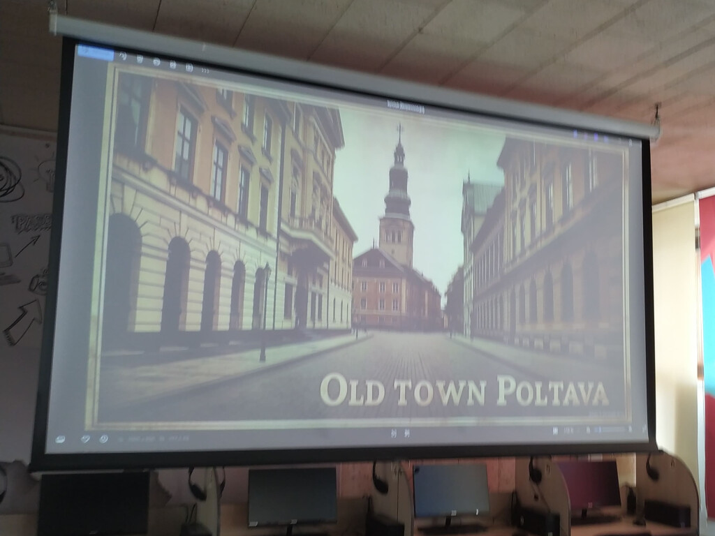 Інформаційно-виховний захід «Сторінка історії. Історія вулиці Дворянської»