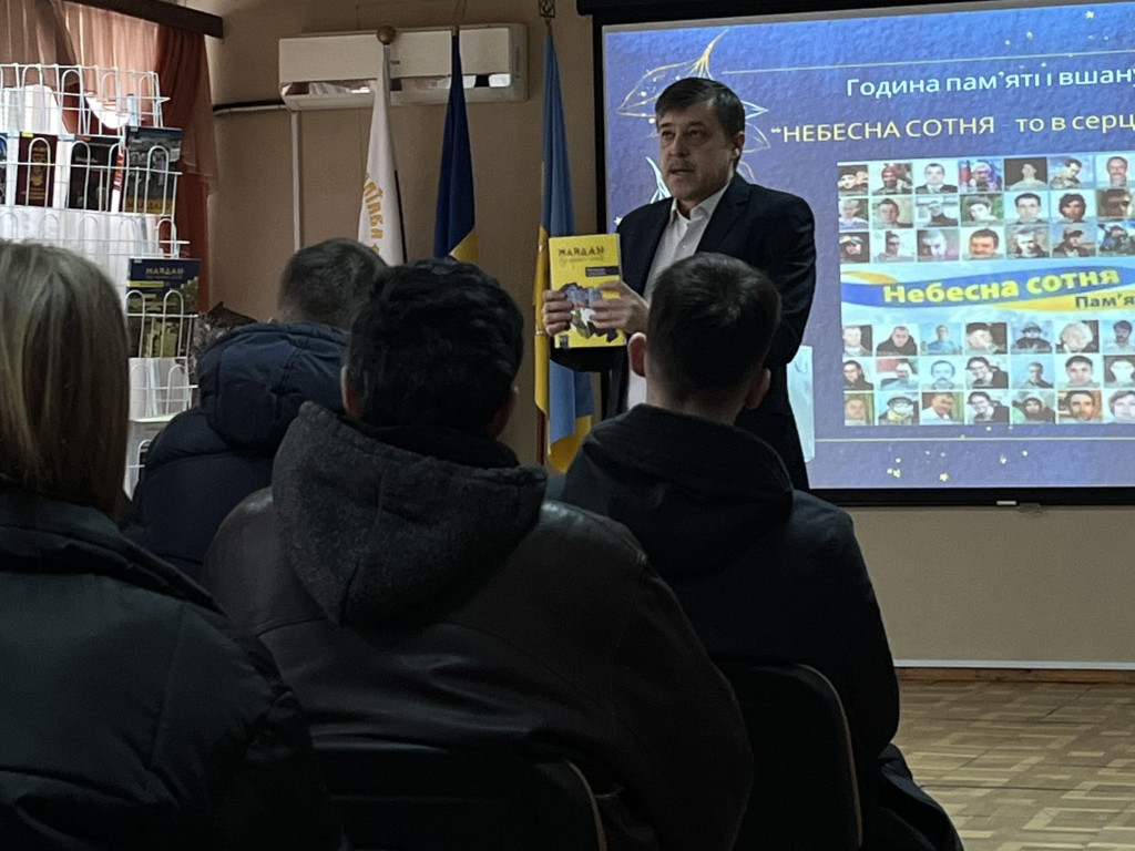 "Небесна Сотня  – то в серцях вогонь"