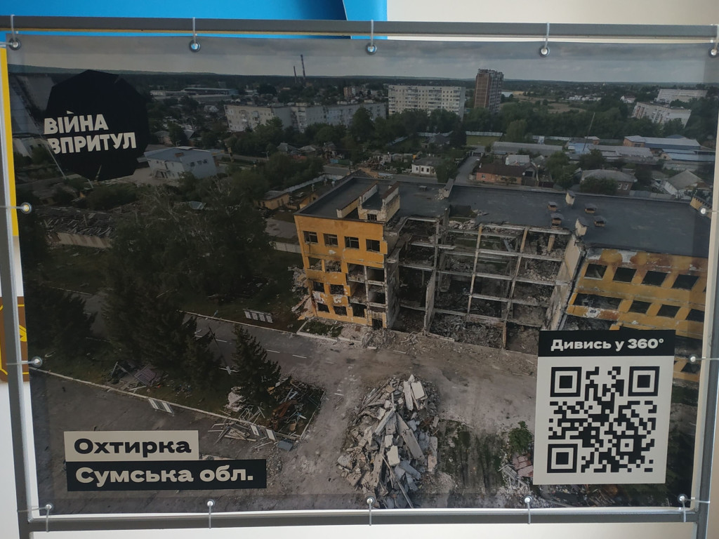 Виставка "Війна впритул"