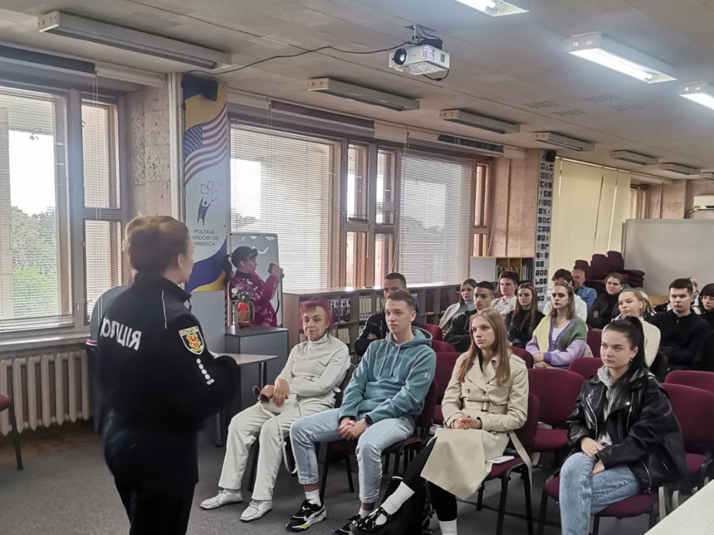 "Поліція України Та Європи: єднання заради безпеки"