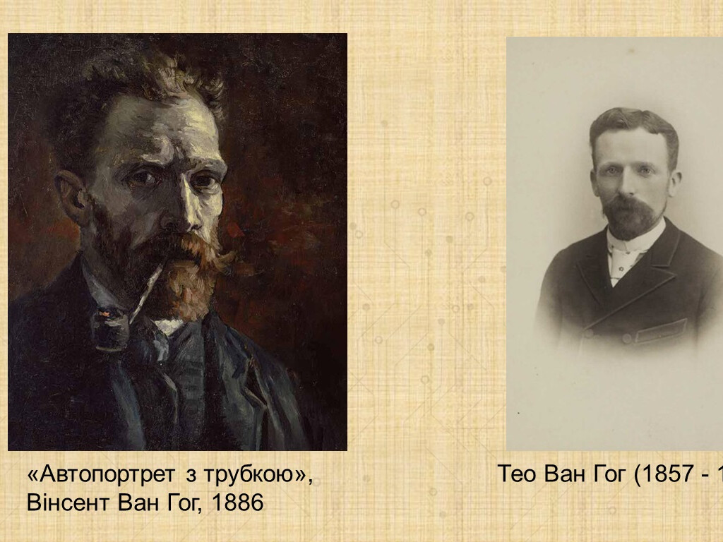 Вінсент ван Гог: життя та творчість