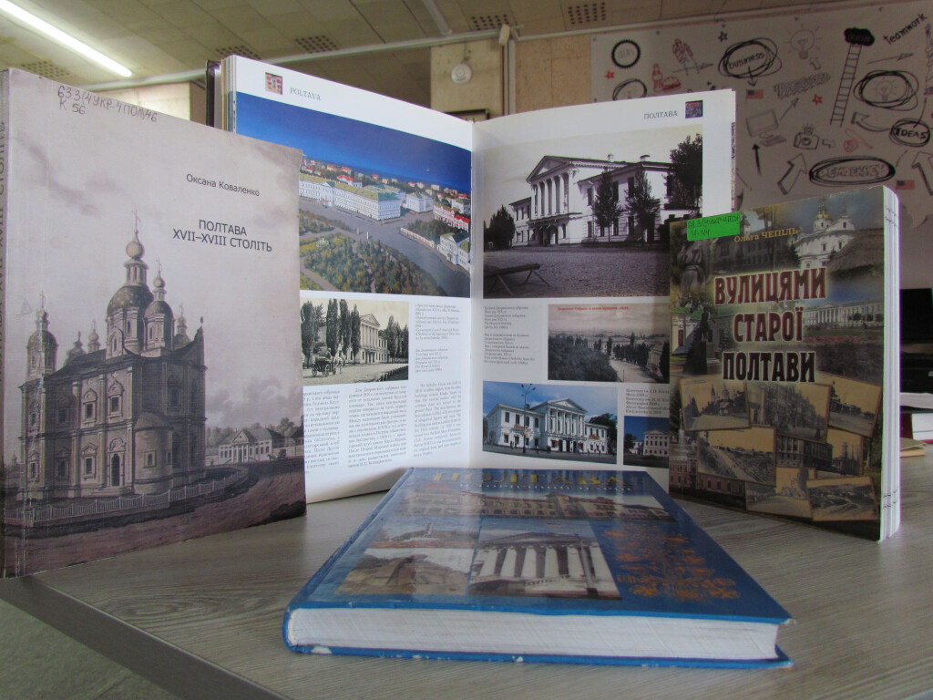 Інформаційно-виховний захід «Сторінка історії. Історія вулиці Дворянської»