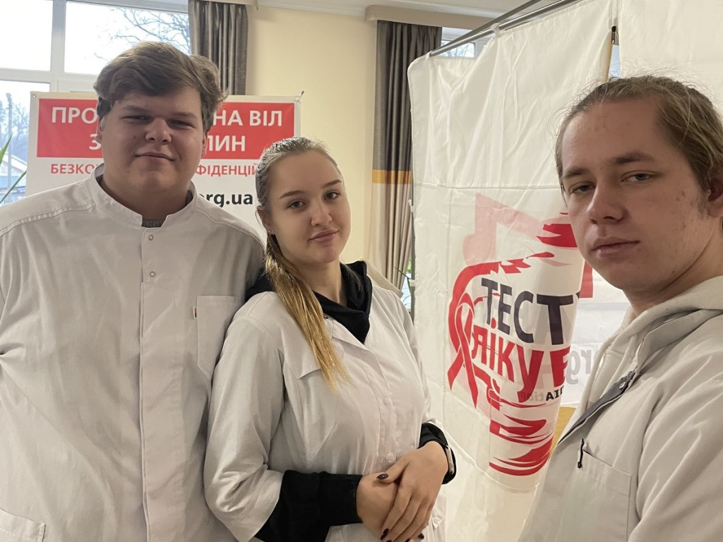 До Всесвітнього дня боротьби зі СНІДом (World Aids Day)