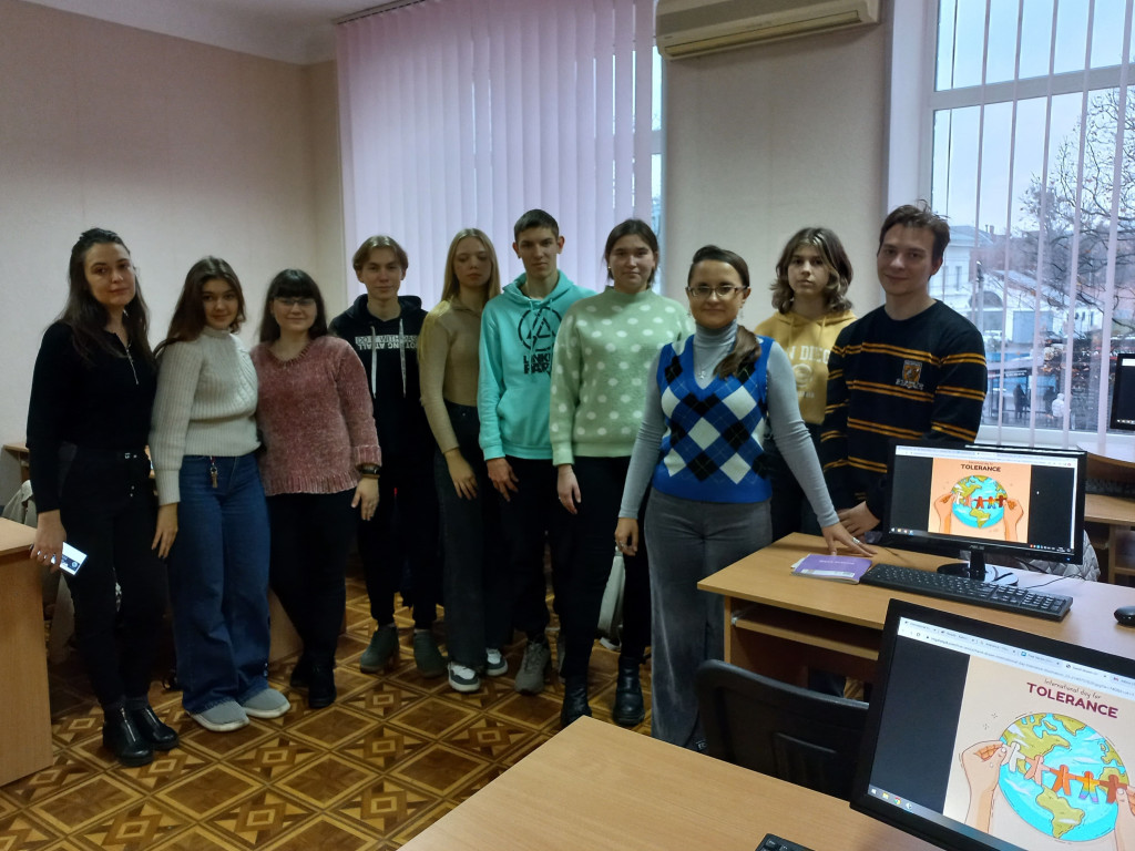 До Міжнародного дня толерантності