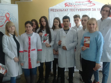 «Всесвітній День боротьби зі СНІДом»