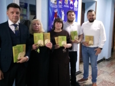 Спільна праця науковців: опубліковано латинсько-український словник рослин, водоростей і грибів