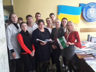 Виховний захід:  «У майбутнє  -  з книгою»