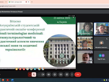Участь представників ПДМУ у Всеукраїнській науково-практичній онлайн конференції