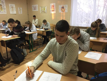 English Olympiad