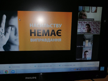 Виховний захід "НІ НАСИЛЬСТВУ!"