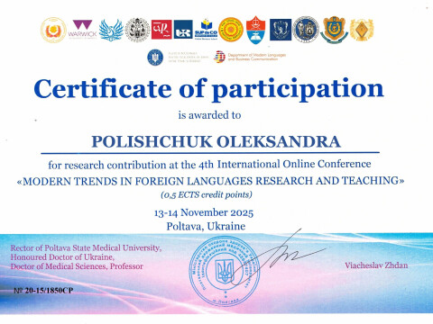 Склад студентської наукової групи 2024-2025